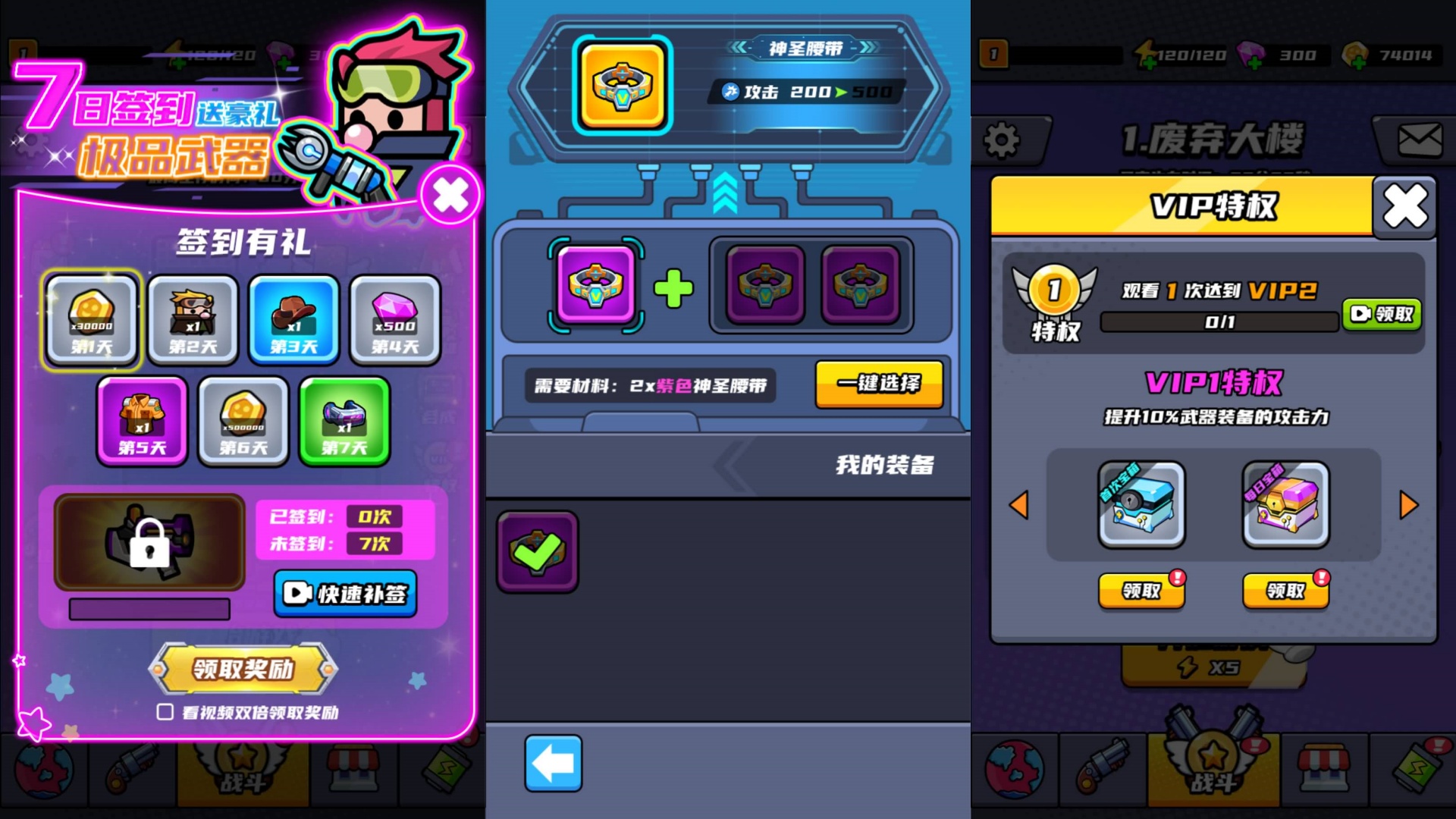 图片[5]-割草H5游戏【末日特工队内购版】WIN+Linux服务端+简易APP+搭建教程 - 源小星资源网-游戏源码网-源小星资源网-游戏源码网