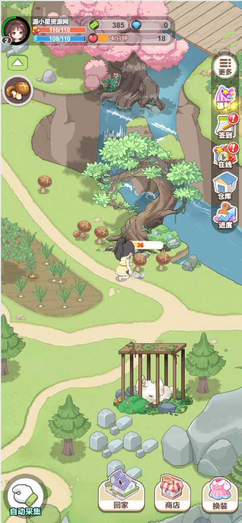 图片[4]-模拟经营H5游戏【梦想遇见童话】网页在线小游戏+源码 - 源小星资源网-游戏源码网-源小星资源网-游戏源码网
