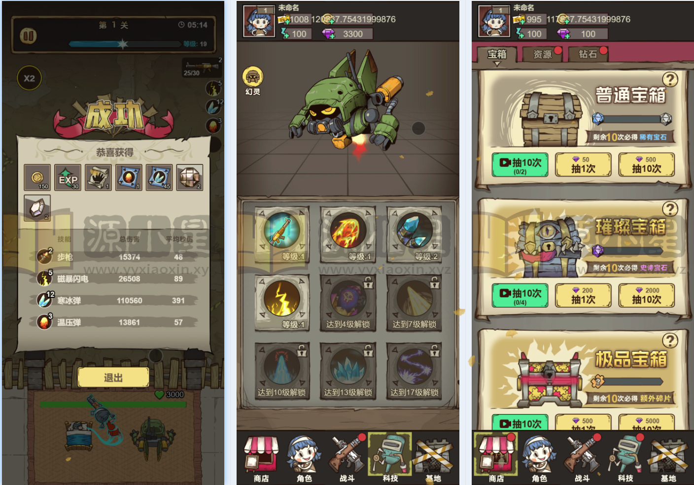 仿僵尸开炮H5游戏【向猛鬼开炮】网页在线小游戏+源码+搭建教程 - 源小星资源网-游戏源码网-源小星资源网-游戏源码网