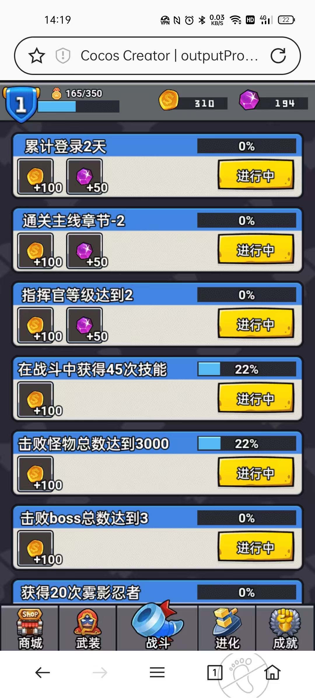 图片[2]-割草H5游戏【特工大战僵怪】网页在线小游戏+源码+搭建教程 - 源小星资源网-游戏源码网-源小星资源网-游戏源码网