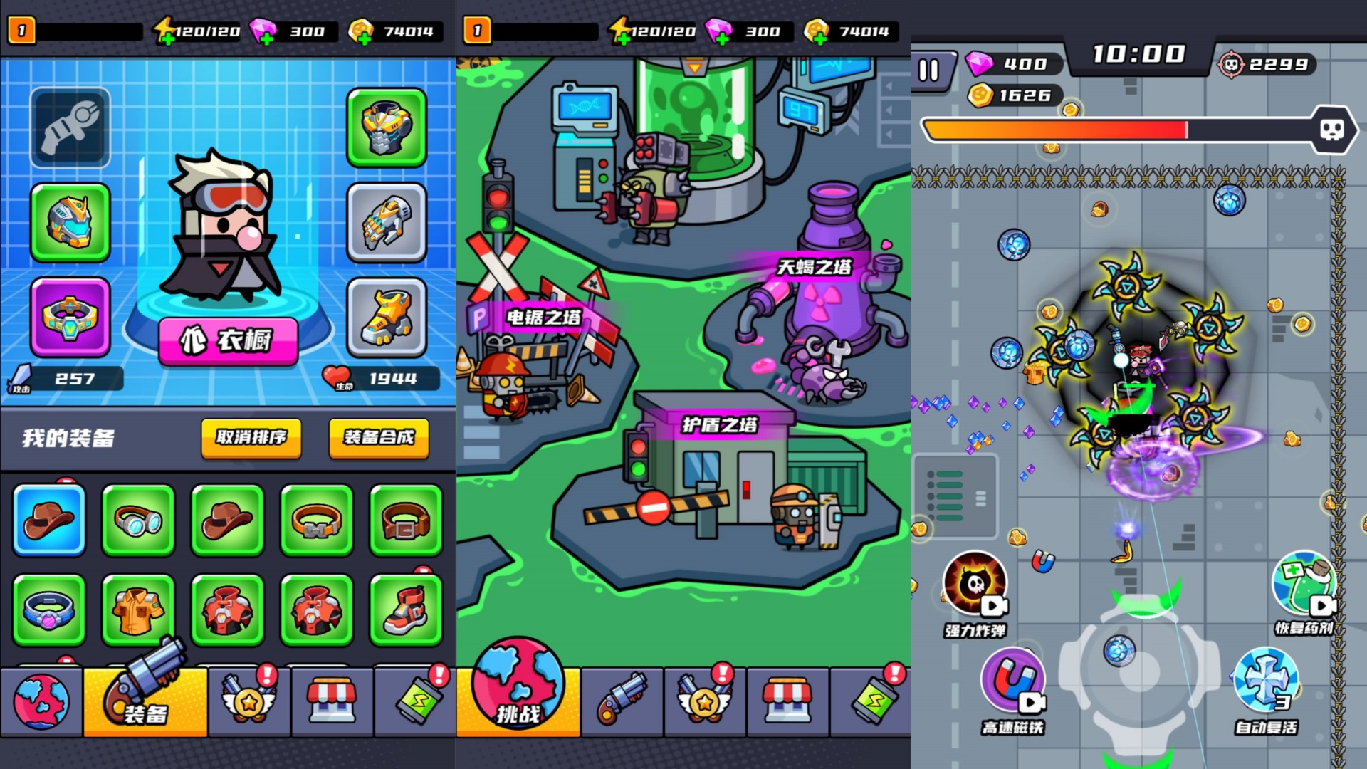 图片[1]-割草H5游戏【末日特工队内购版】WIN+Linux服务端+简易APP+搭建教程 - 源小星资源网-游戏源码网-源小星资源网-游戏源码网