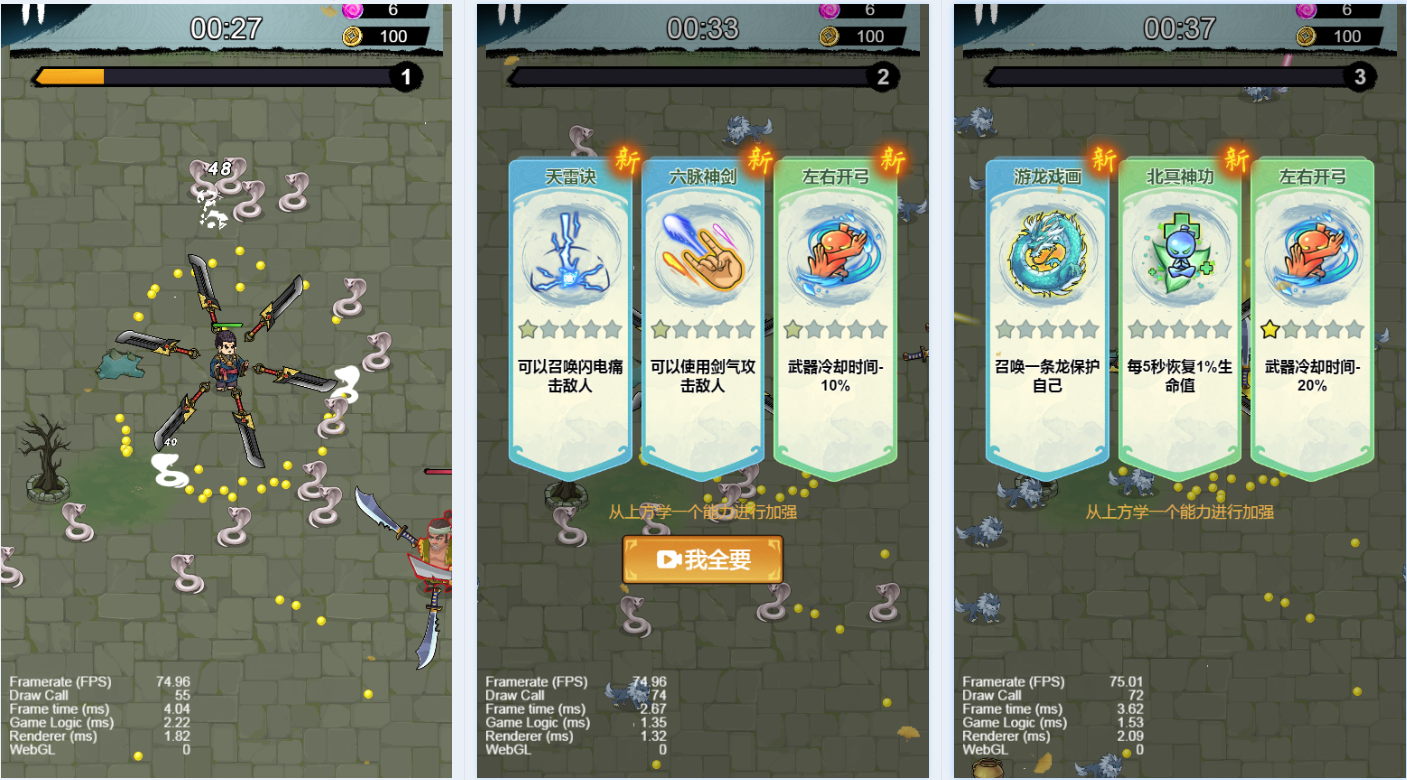 三网H5割草游戏【鸠摩智割草H5】2025最新整理WIN系服务端+Linux手工服务端+附赠源码+教程【站长亲测】 - 源小星资源网-游戏源码网-源小星资源网-游戏源码网