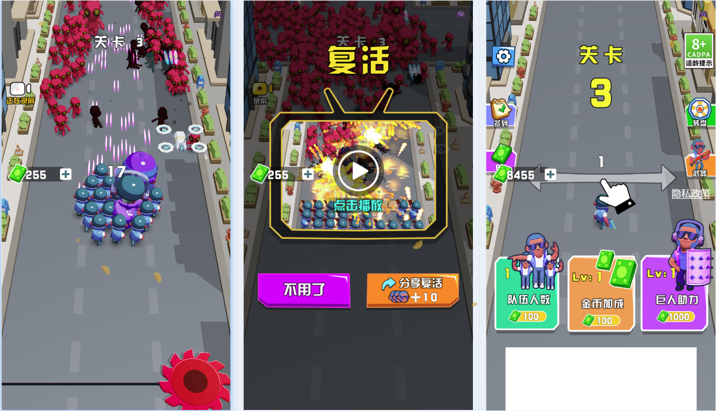 休闲闯关H5游戏【激战突围】网页在线小游戏 - 源小星资源网-游戏源码网-源小星资源网-游戏源码网