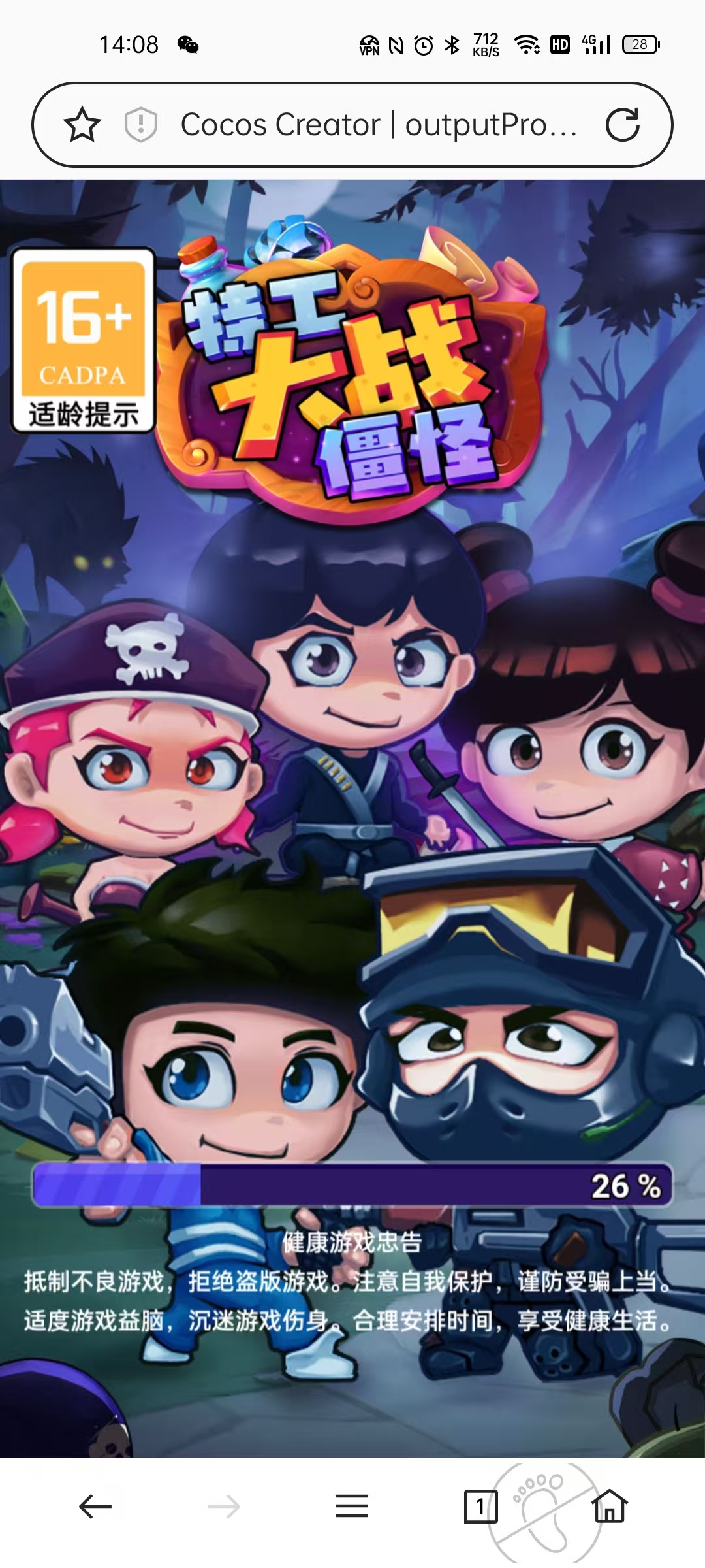 图片[5]-割草H5游戏【特工大战僵怪】网页在线小游戏+源码+搭建教程 - 源小星资源网-游戏源码网-源小星资源网-游戏源码网