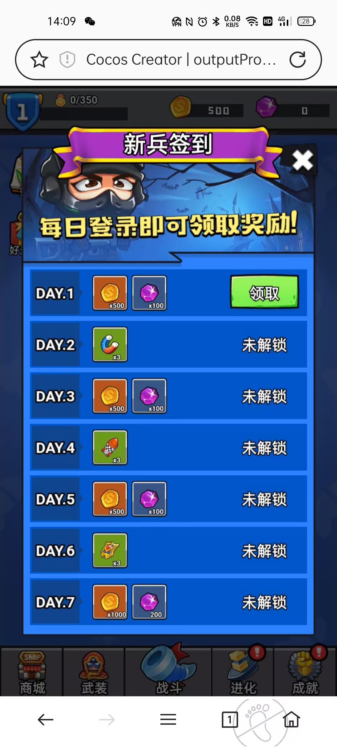 图片[1]-割草H5游戏【特工大战僵怪】网页在线小游戏+源码+搭建教程 - 源小星资源网-游戏源码网-源小星资源网-游戏源码网