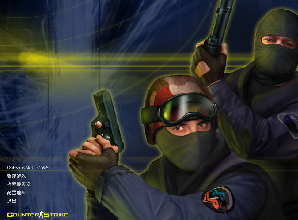 图片[2]-反恐精英cs1.5/1.6中文版合集 - 源小星资源网-游戏源码网-源小星资源网-游戏源码网