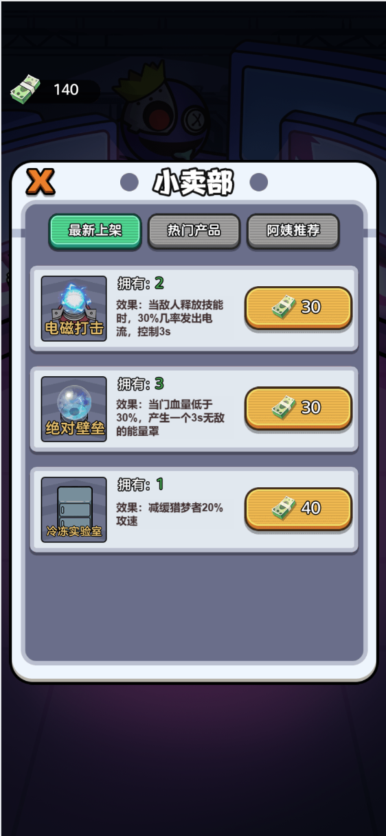 图片[2]-休闲策略H5游戏【猛鬼太空杀】网页在线小游戏+源码 - 源小星资源网-游戏源码网-源小星资源网-游戏源码网