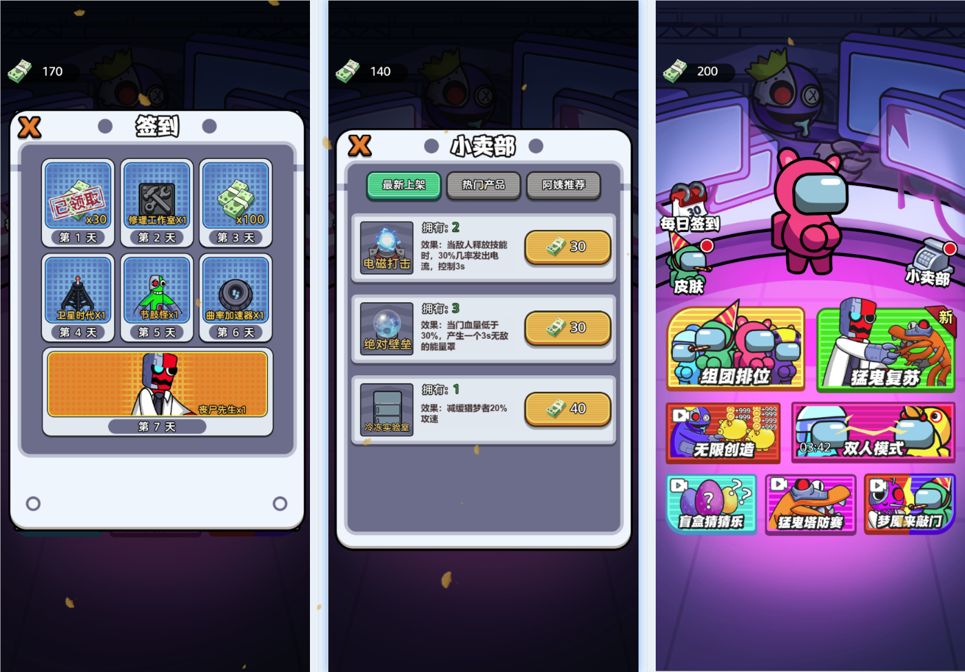 休闲策略H5游戏【猛鬼太空杀】网页在线小游戏+源码 - 源小星资源网-游戏源码网-源小星资源网-游戏源码网