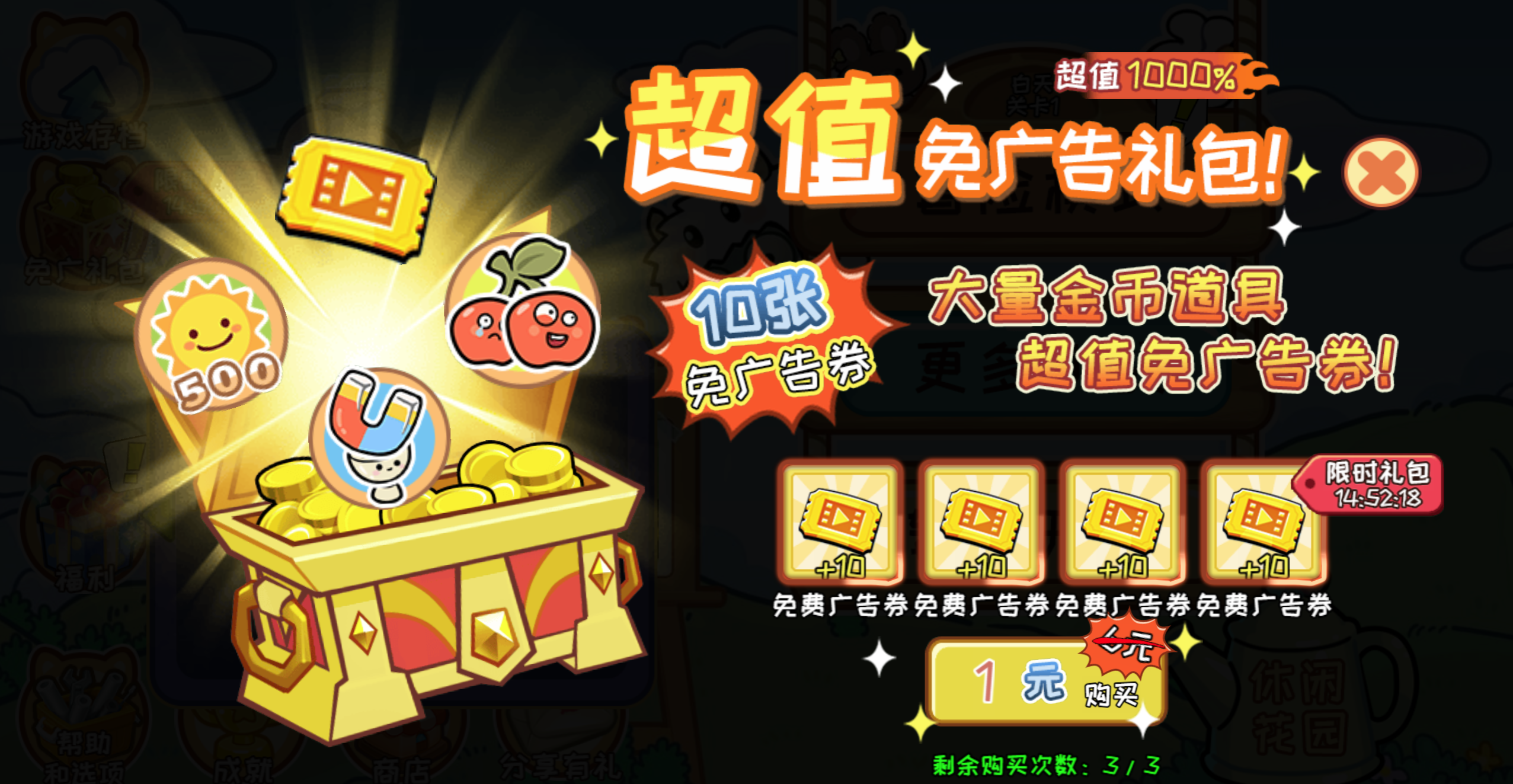 图片[2]-经典塔防H5游戏【植物消除僵尸】网页在线小游戏+源码 - 源小星资源网-游戏源码网-源小星资源网-游戏源码网