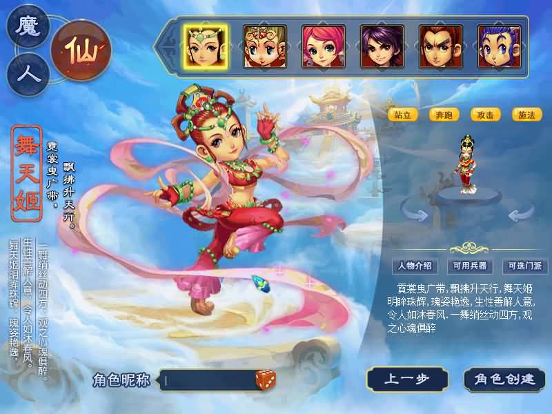 【梦幻西游】GGE2【锤子西游】真三端互通（PC+安卓+苹果都可用）+全套源码+攻略+windows服务端+PC客户端+GM工具+详细搭建教程 - 源小星资源网-游戏源码网-源小星资源网-游戏源码网