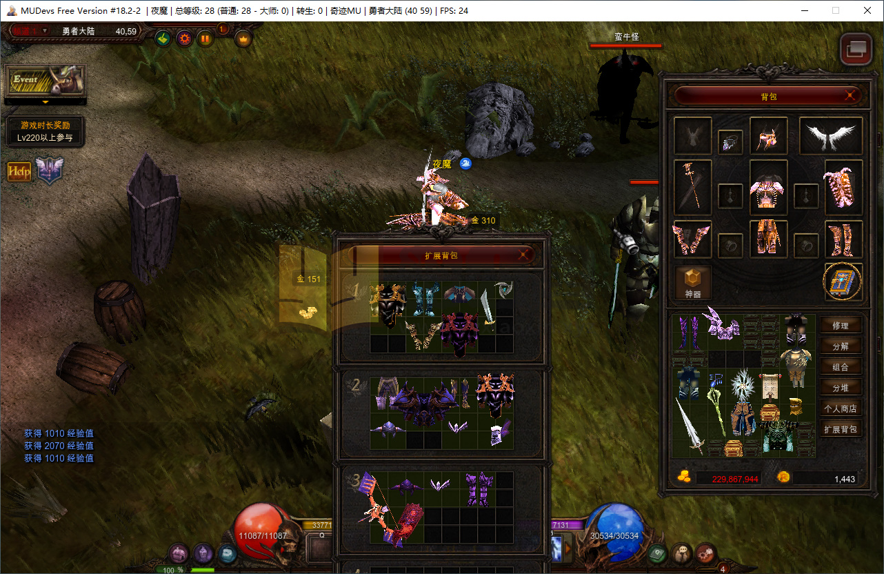 图片[3]-奇迹端游【MU18单机版】Win服务器端+PC客户端+GM工具+搭建教程 - 源小星资源网-游戏源码网-源小星资源网-游戏源码网