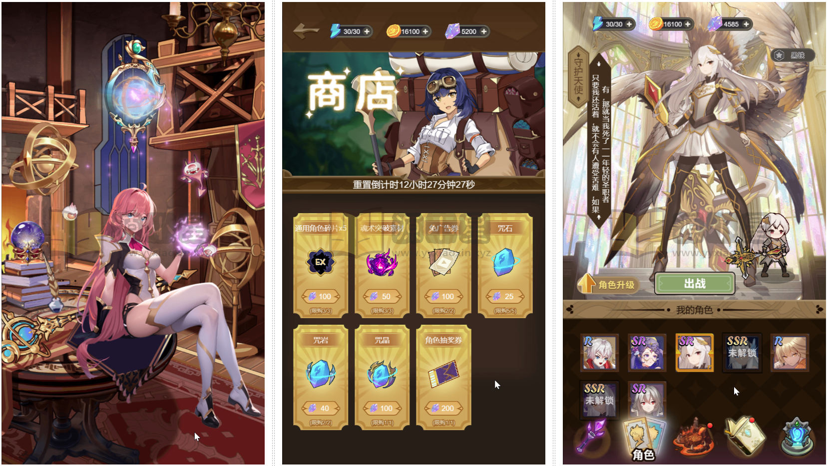 抽卡割草H5游戏【斗魂大陆】网页在线小游戏+源码+搭建教程 - 源小星资源网-游戏源码网-源小星资源网-游戏源码网