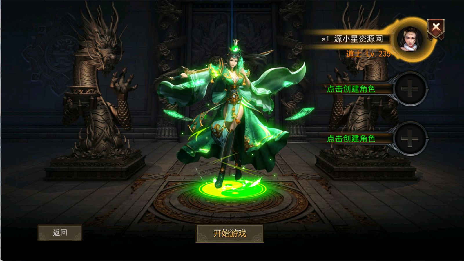 图片[1]-【传奇手游】【骷髅传奇三职业三大陆】+安卓客户端+幽冥引擎服务端+网页GM后台+搭建教程 - 源小星资源网-游戏源码网-源小星资源网-游戏源码网