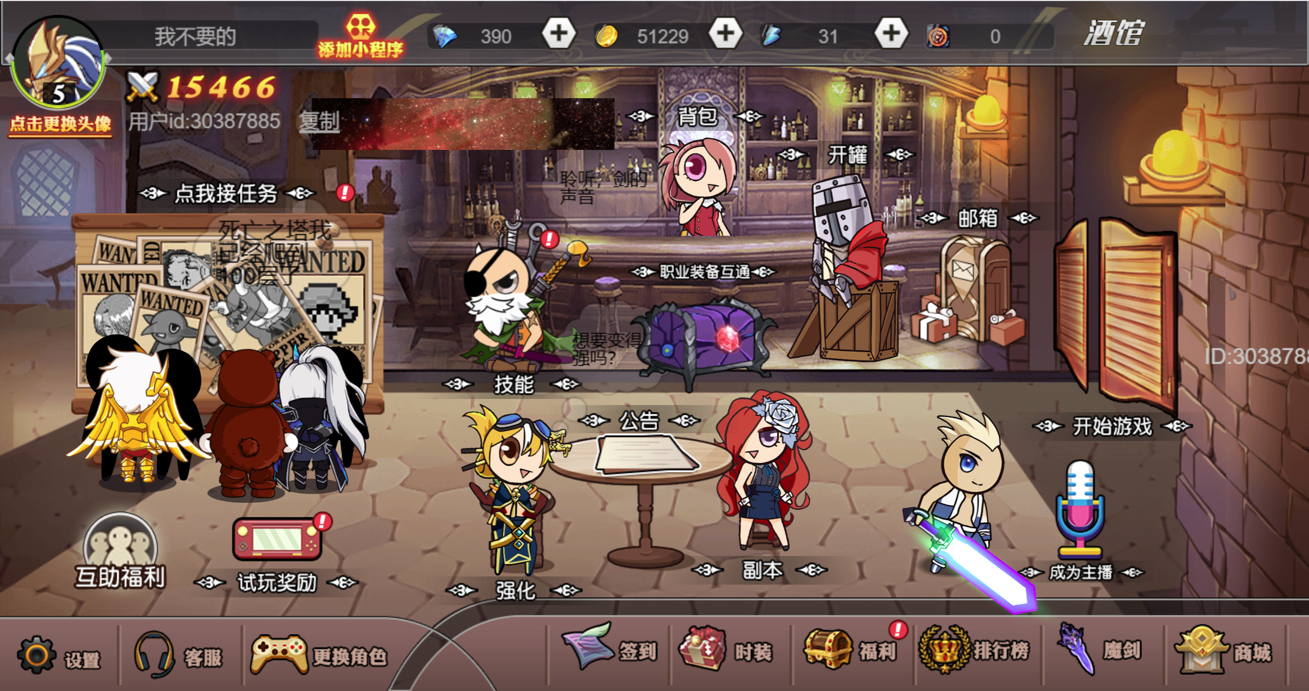 图片[2]-横板闯关H5游戏【阿拉德勇者】网页在线小游戏+源码+搭建教程 - 源小星资源网-游戏源码网-源小星资源网-游戏源码网