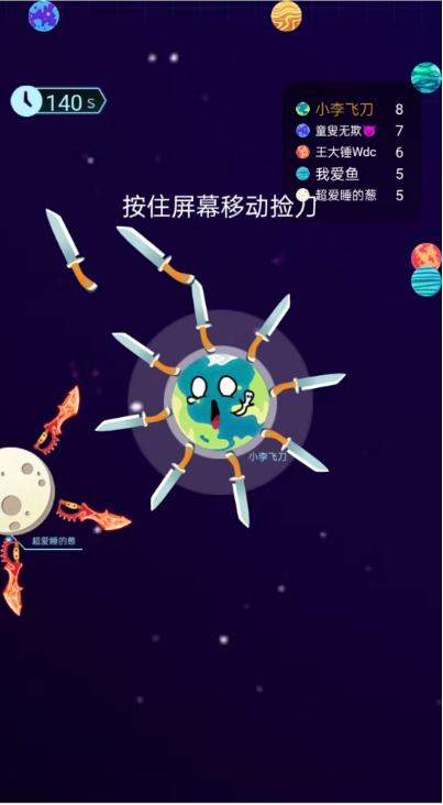 图片[6]-生存H5小游戏【飞刀大乱斗】网页在线小游戏+源码 - 源小星资源网-游戏源码网-源小星资源网-游戏源码网