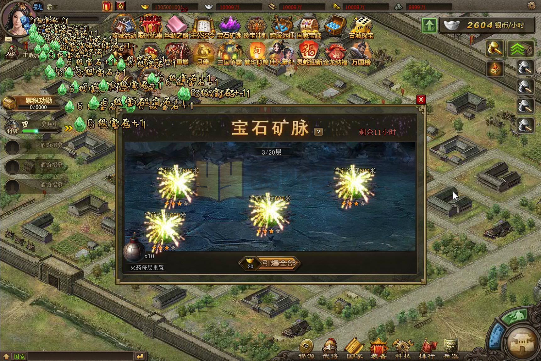 图片[4]-国战策略页游【攻城掠地6.0东吴大帝版】Win服务端+GM运营后台+搭建教程 - 源小星资源网-游戏源码网-源小星资源网-游戏源码网