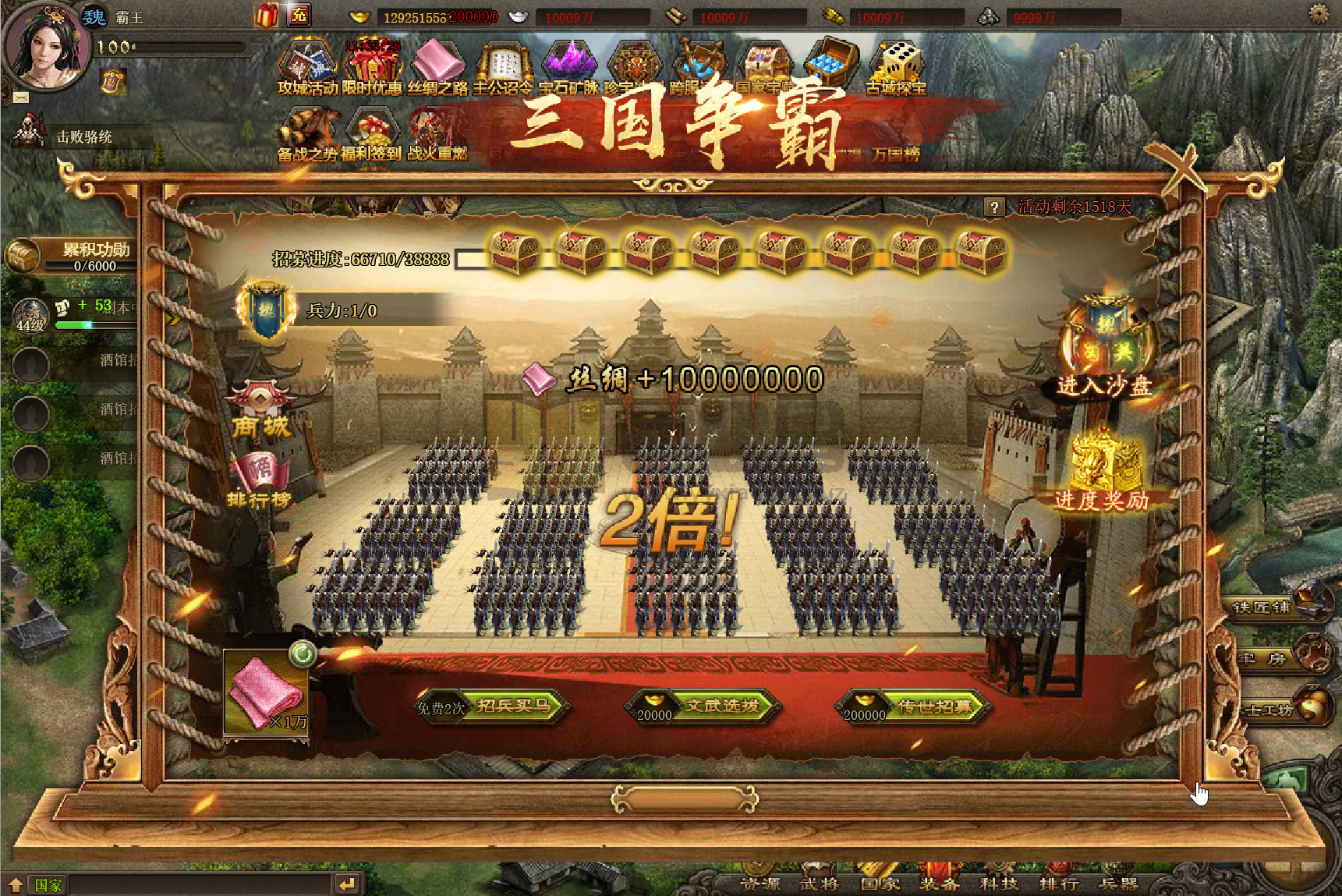 图片[8]-国战策略页游【攻城掠地6.0东吴大帝版】Win服务端+GM运营后台+搭建教程 - 源小星资源网-游戏源码网-源小星资源网-游戏源码网