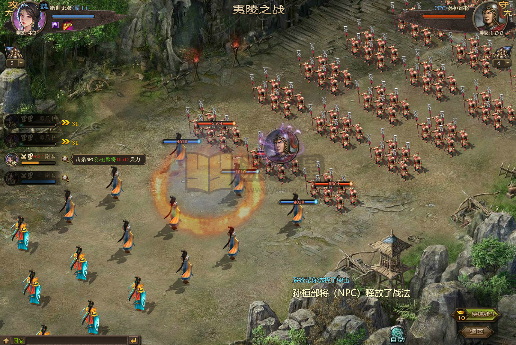 图片[11]-国战策略页游【攻城掠地6.0东吴大帝版】Win服务端+GM运营后台+搭建教程 - 源小星资源网-游戏源码网-源小星资源网-游戏源码网