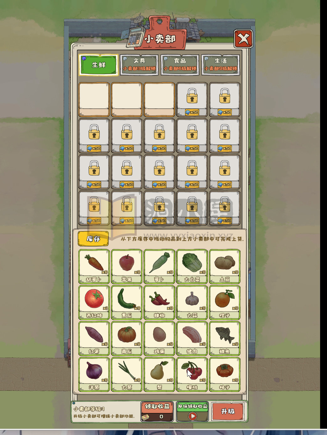 图片[3]-模拟经营H5游戏【王大爷的幸福生活内购版】WIN+Linux服务端+源码+搭建教程 - 源小星资源网-游戏源码网-源小星资源网-游戏源码网