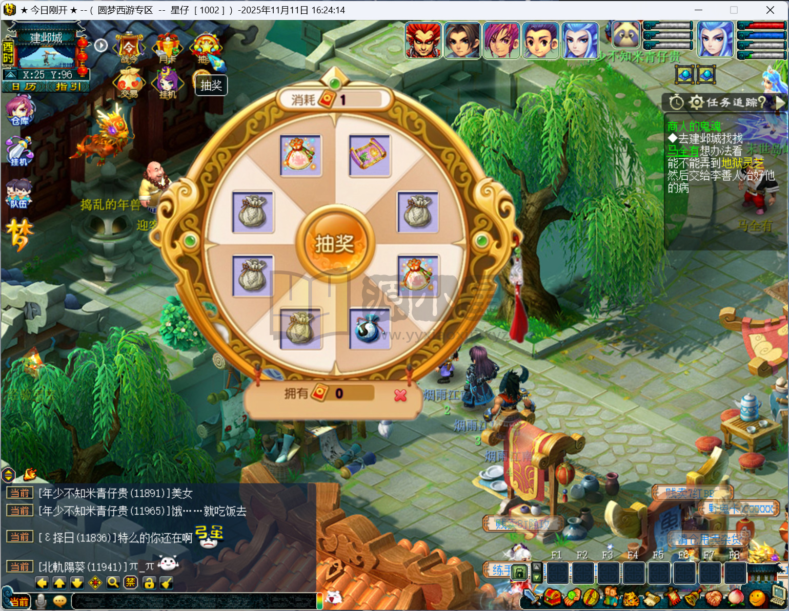 图片[3]-【梦幻西游】GGE2【锤子西游】真三端互通（PC+安卓+苹果都可用）+全套源码+攻略+windows服务端+PC客户端+GM工具+详细搭建教程 - 源小星资源网-游戏源码网-源小星资源网-游戏源码网