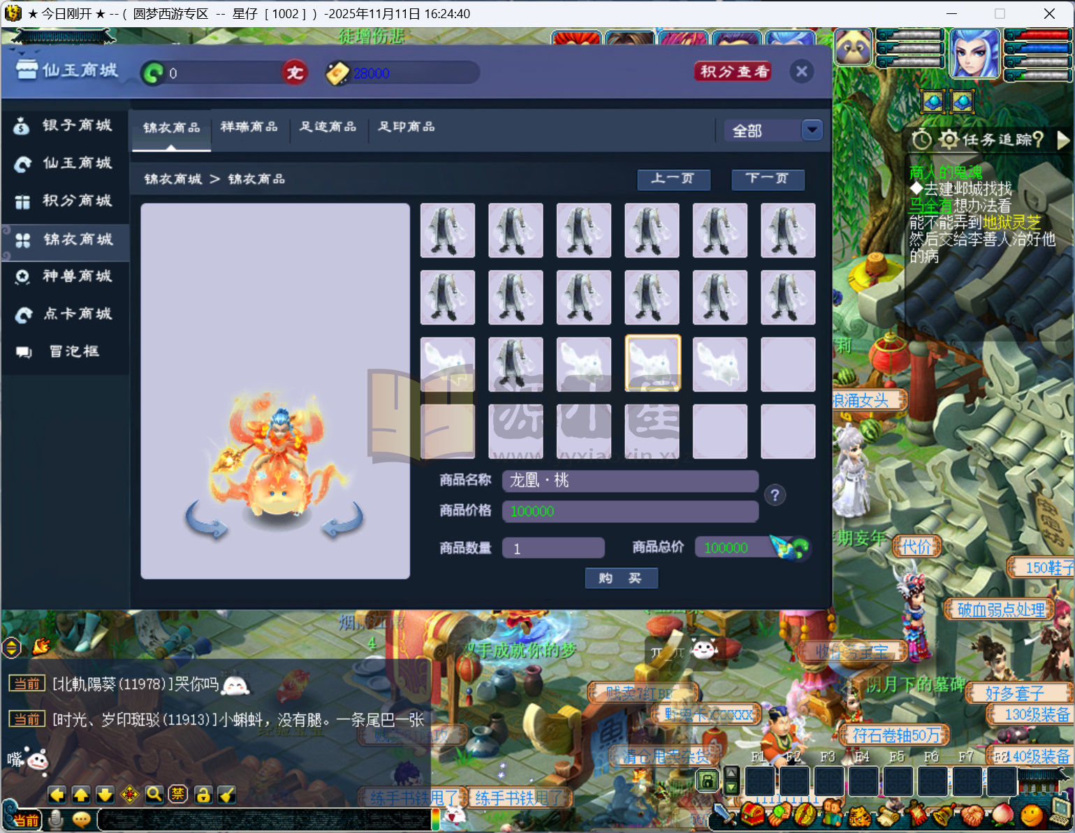 图片[7]-【梦幻西游】GGE2【锤子西游】真三端互通（PC+安卓+苹果都可用）+全套源码+攻略+windows服务端+PC客户端+GM工具+详细搭建教程 - 源小星资源网-游戏源码网-源小星资源网-游戏源码网