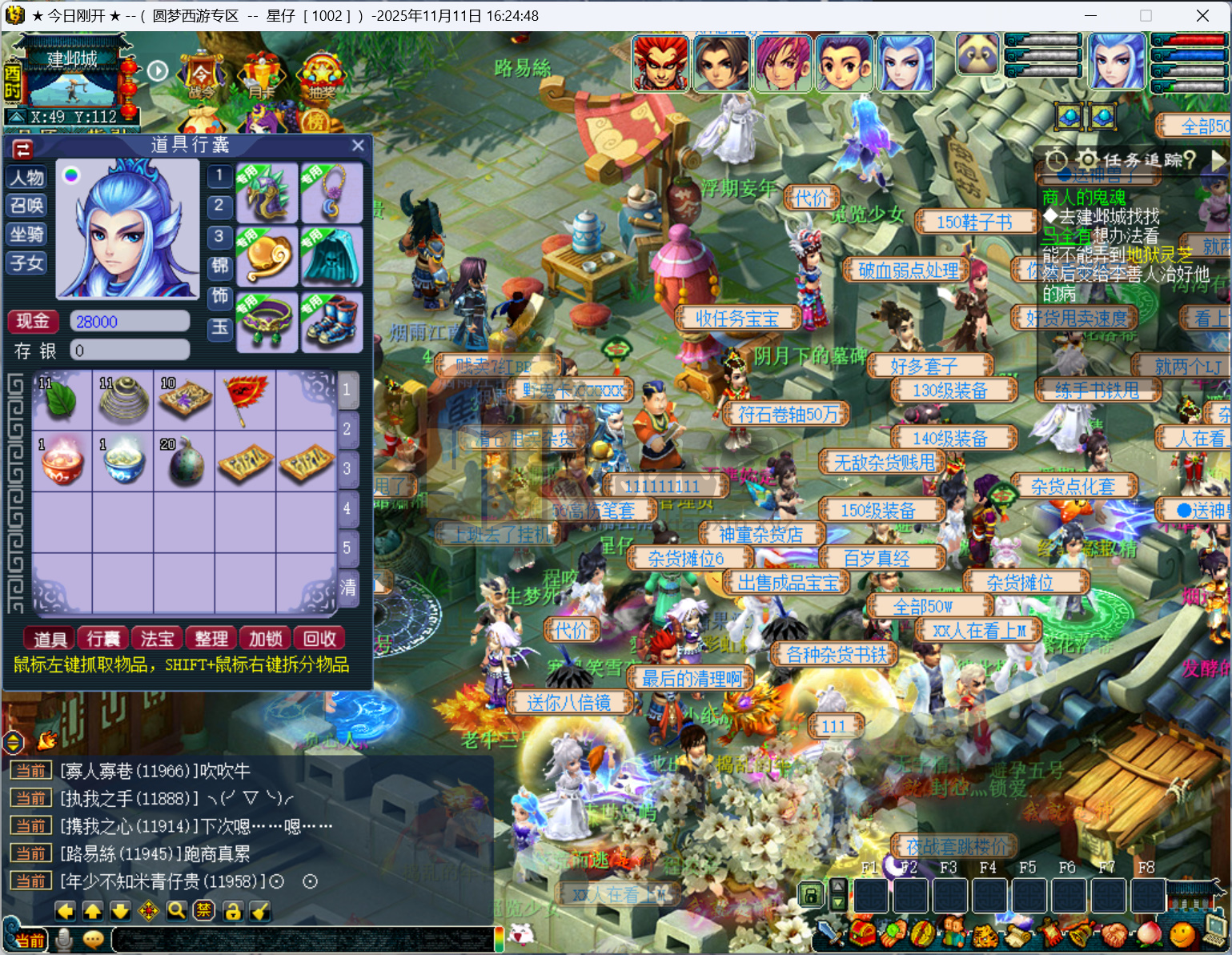 图片[8]-【梦幻西游】GGE2【锤子西游】真三端互通（PC+安卓+苹果都可用）+全套源码+攻略+windows服务端+PC客户端+GM工具+详细搭建教程 - 源小星资源网-游戏源码网-源小星资源网-游戏源码网