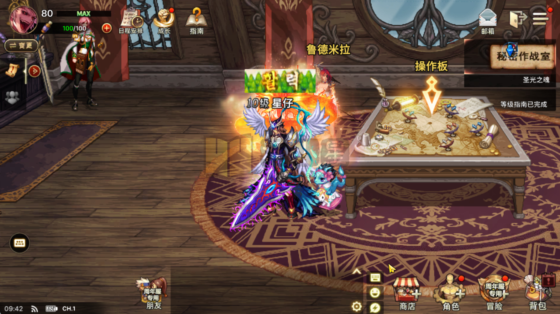 图片[15]-横版闯关dnf手游【DFM韩版毒王黑龙二觉版汉化版】Linux外网服务端+安卓苹果双端+GM后台×2+CDK后台+搭建教程 - 源小星资源网-游戏源码网-源小星资源网-游戏源码网