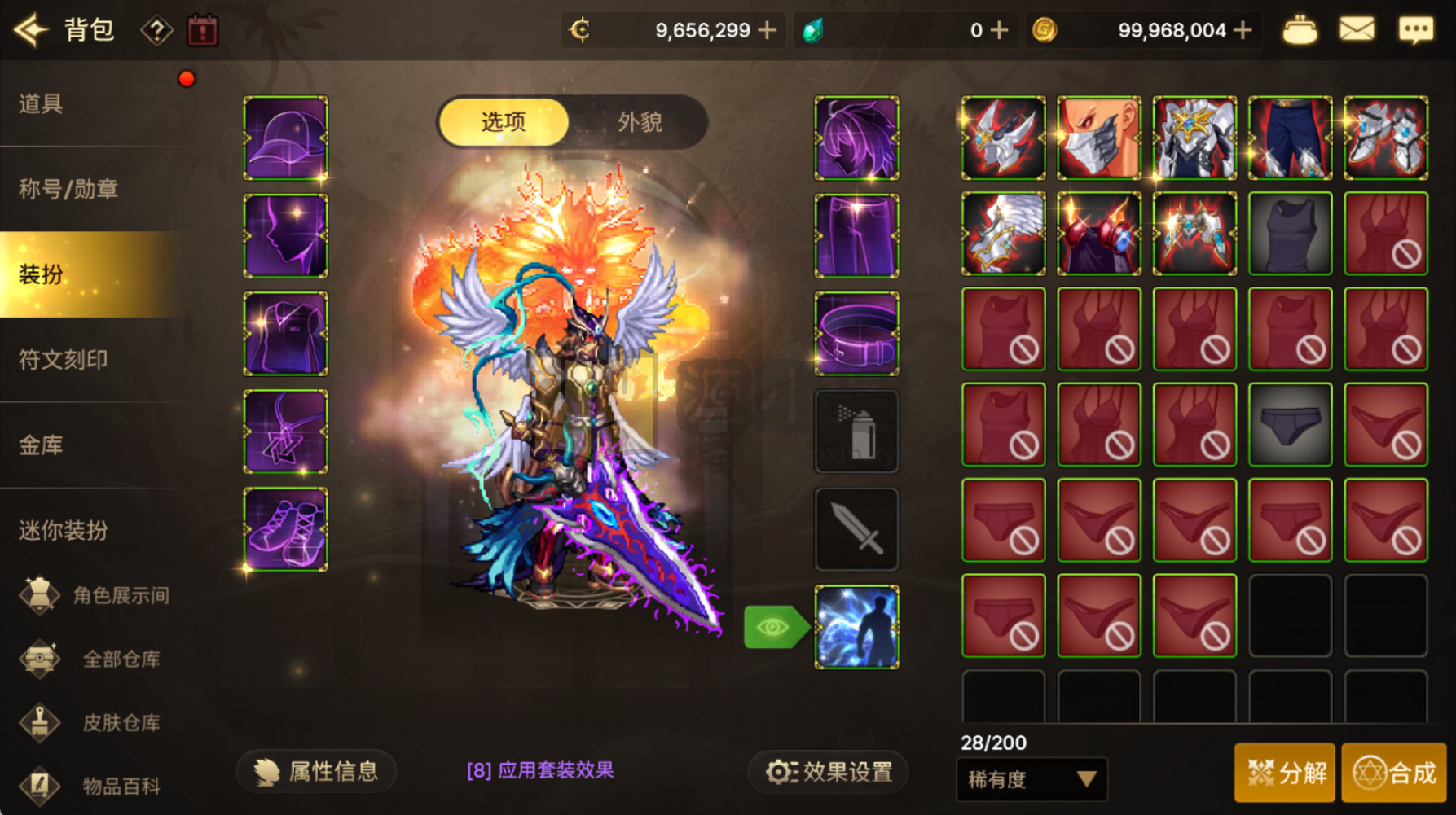 图片[14]-横版闯关dnf手游【DFM韩版毒王黑龙二觉版汉化版】Linux外网服务端+安卓苹果双端+GM后台×2+CDK后台+搭建教程 - 源小星资源网-游戏源码网-源小星资源网-游戏源码网