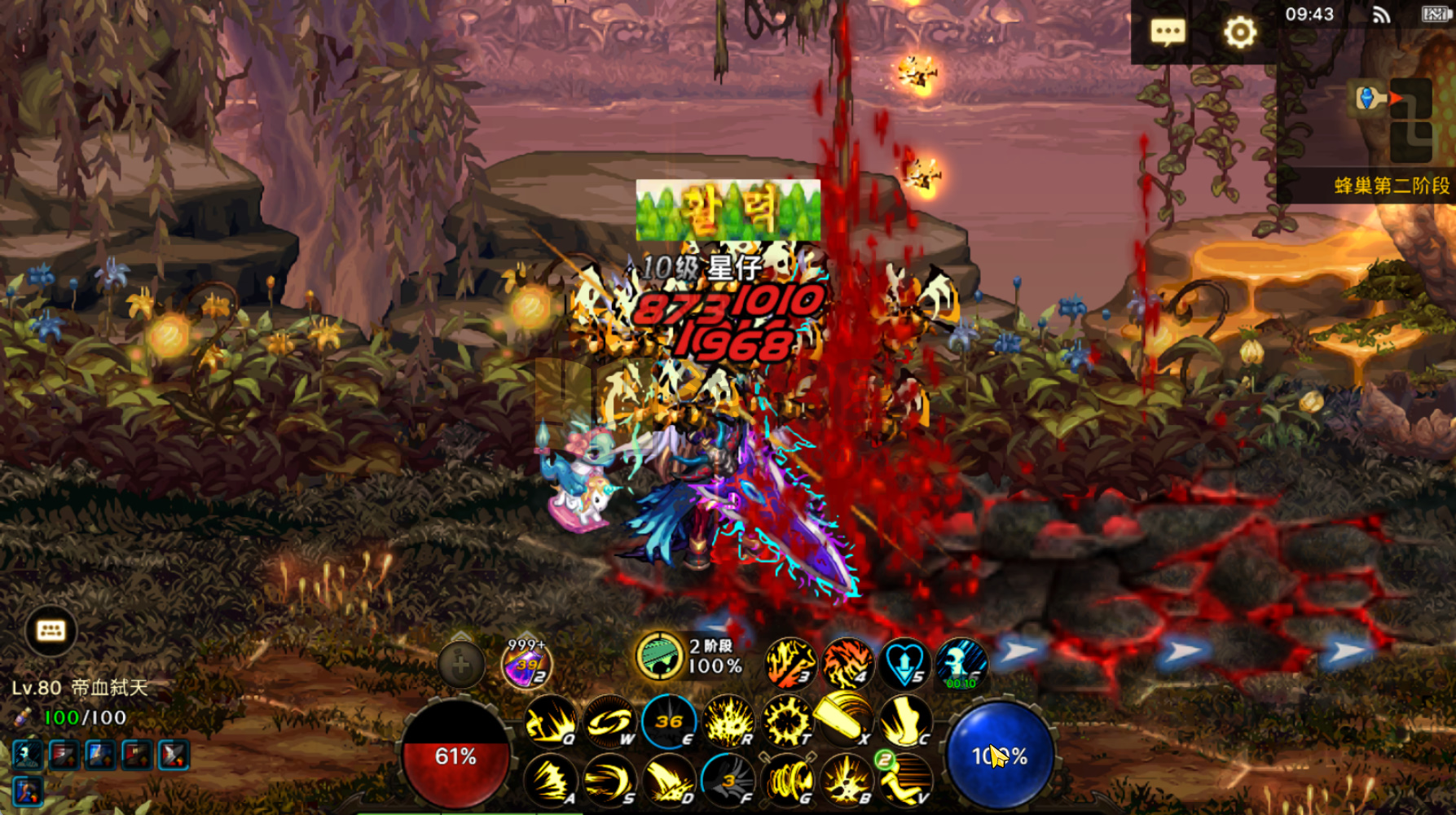 图片[12]-横版闯关dnf手游【DFM韩版毒王黑龙二觉版汉化版】Linux外网服务端+安卓苹果双端+GM后台×2+CDK后台+搭建教程 - 源小星资源网-游戏源码网-源小星资源网-游戏源码网