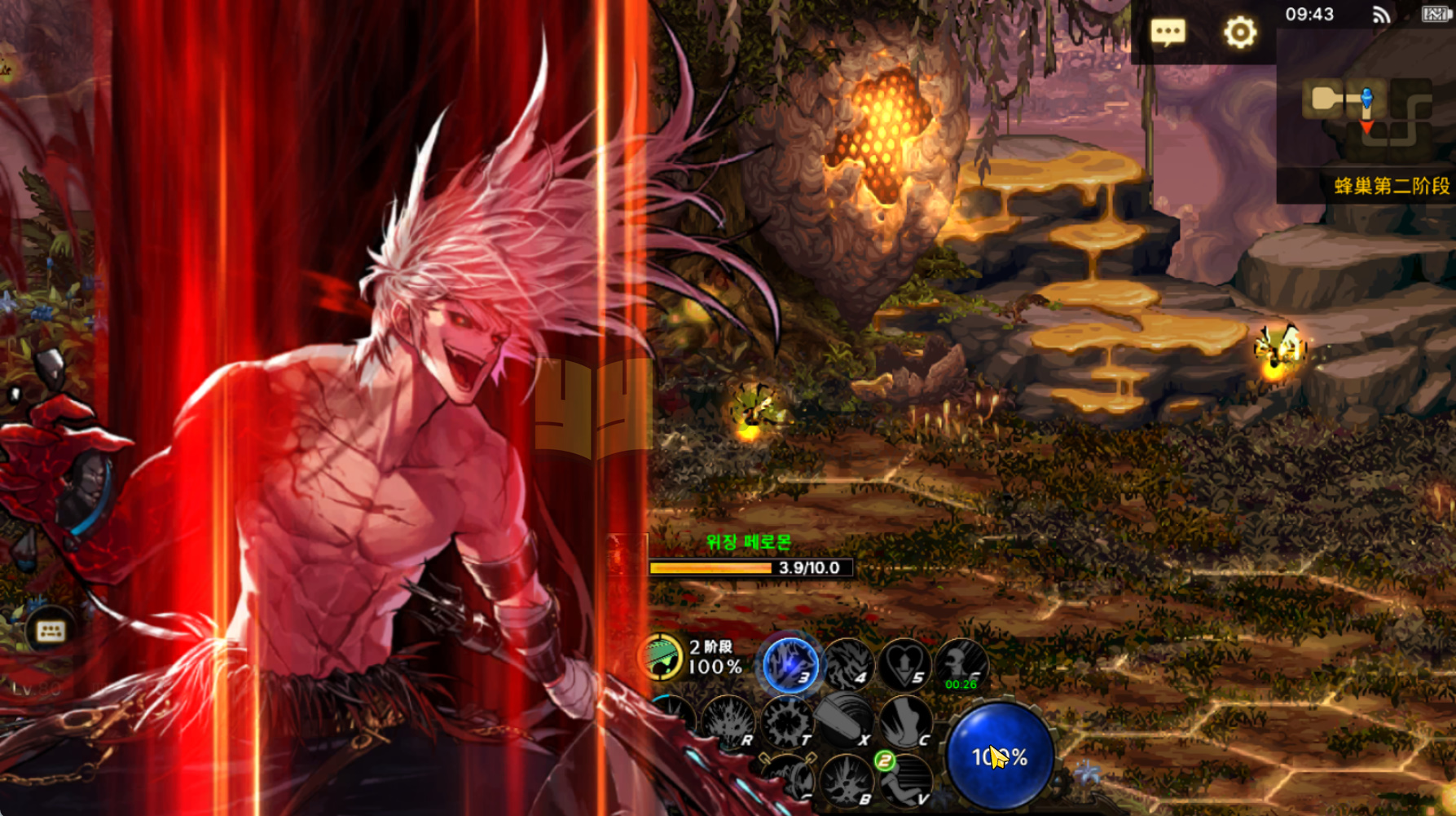 图片[11]-横版闯关dnf手游【DFM韩版毒王黑龙二觉版汉化版】Linux外网服务端+安卓苹果双端+GM后台×2+CDK后台+搭建教程 - 源小星资源网-游戏源码网-源小星资源网-游戏源码网