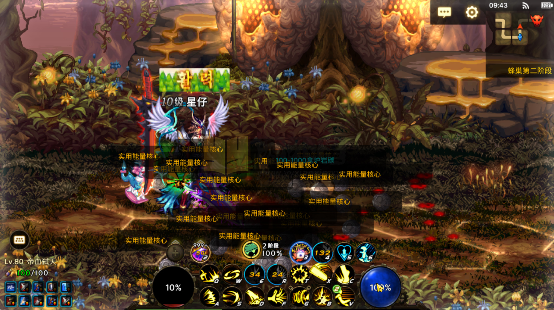 图片[9]-横版闯关dnf手游【DFM韩版毒王黑龙二觉版汉化版】Linux外网服务端+安卓苹果双端+GM后台×2+CDK后台+搭建教程 - 源小星资源网-游戏源码网-源小星资源网-游戏源码网