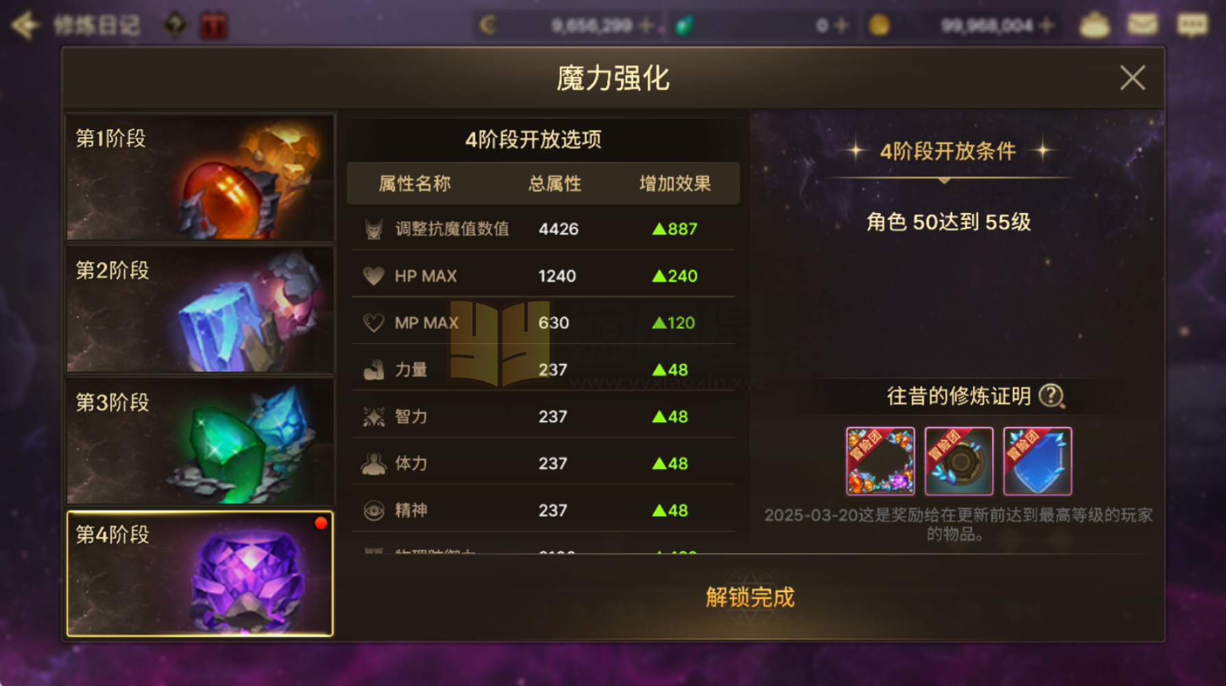 图片[8]-横版闯关dnf手游【DFM韩版毒王黑龙二觉版汉化版】Linux外网服务端+安卓苹果双端+GM后台×2+CDK后台+搭建教程 - 源小星资源网-游戏源码网-源小星资源网-游戏源码网