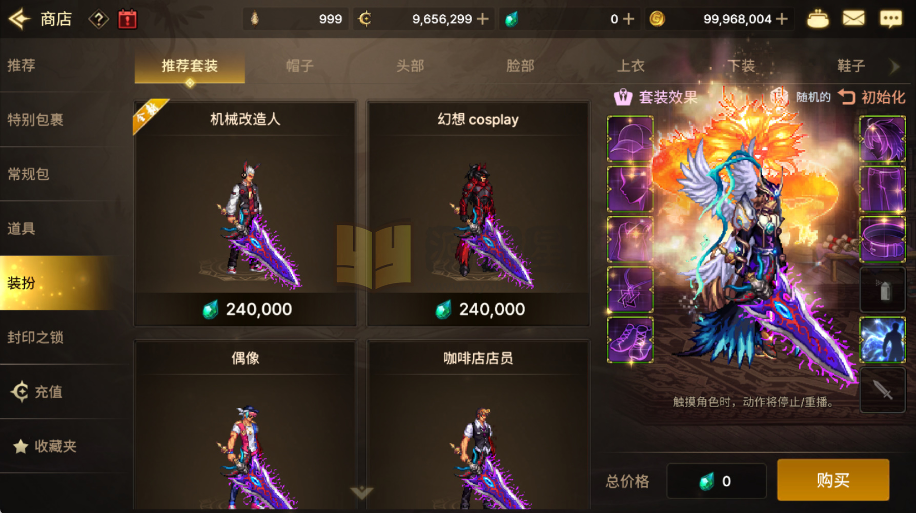 图片[5]-横版闯关dnf手游【DFM韩版毒王黑龙二觉版汉化版】Linux外网服务端+安卓苹果双端+GM后台×2+CDK后台+搭建教程 - 源小星资源网-游戏源码网-源小星资源网-游戏源码网