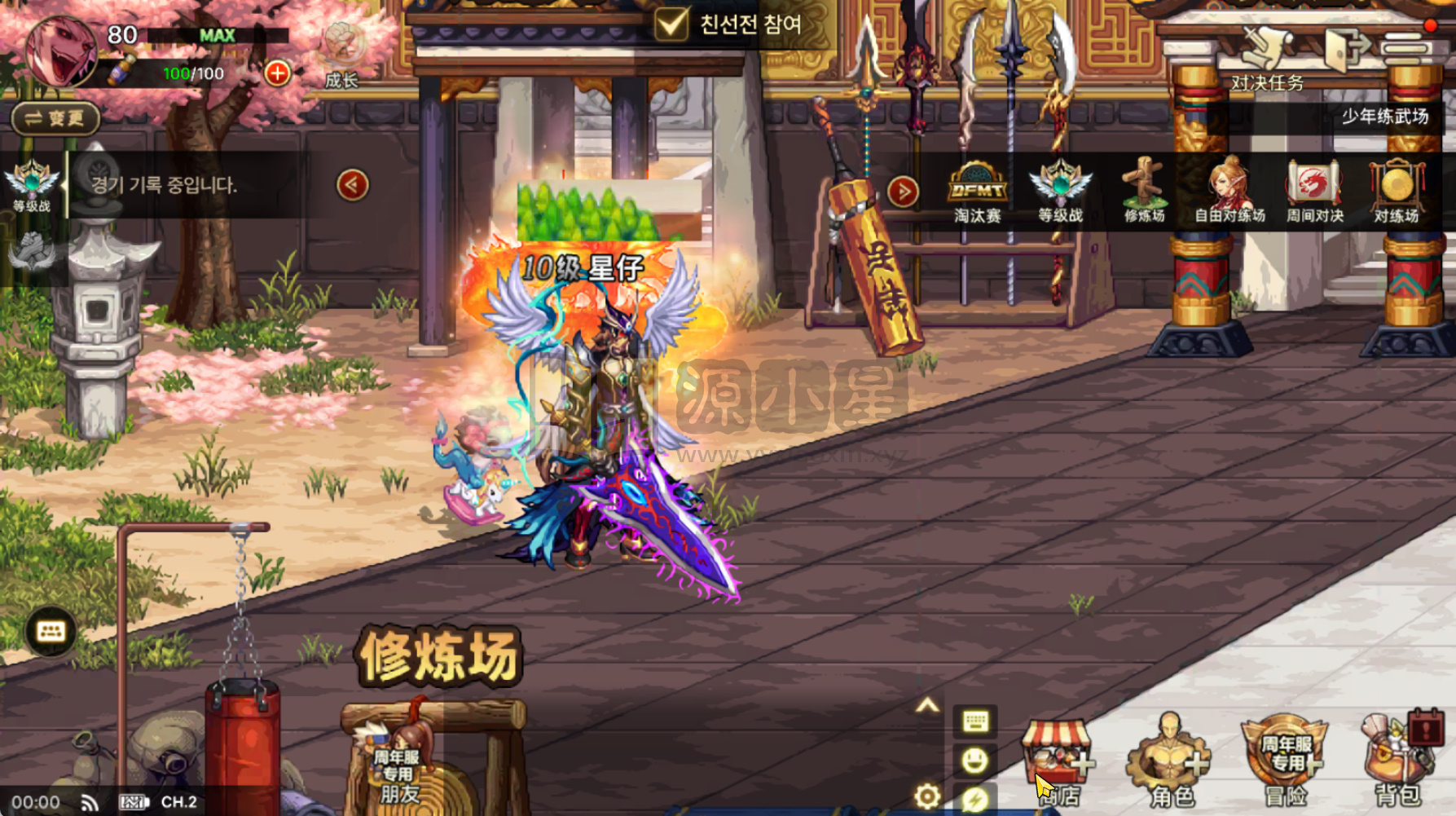 图片[4]-横版闯关dnf手游【DFM韩版毒王黑龙二觉版汉化版】Linux外网服务端+安卓苹果双端+GM后台×2+CDK后台+搭建教程 - 源小星资源网-游戏源码网-源小星资源网-游戏源码网