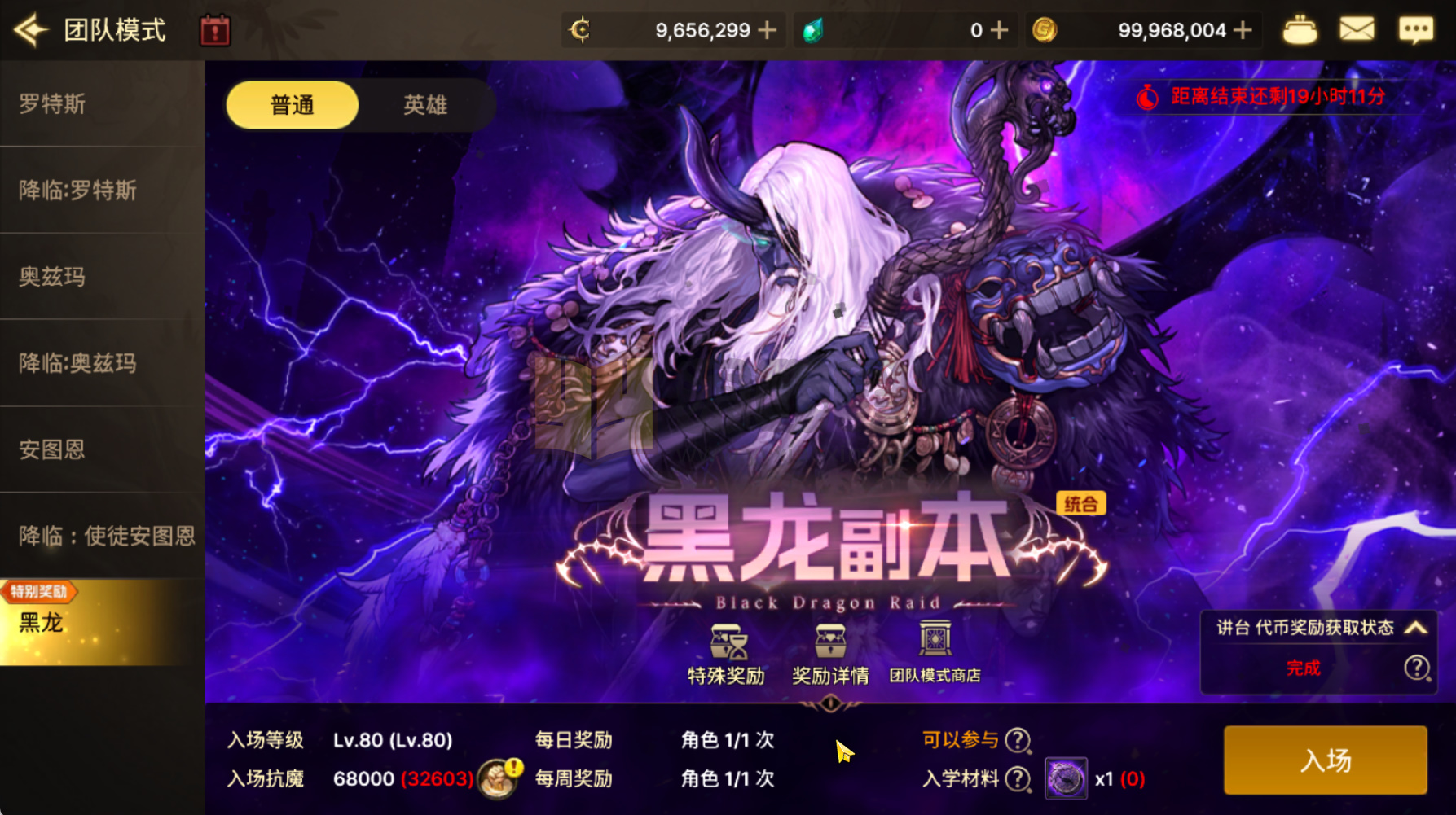 图片[1]-横版闯关dnf手游【DFM韩版毒王黑龙二觉版汉化版】Linux外网服务端+安卓苹果双端+GM后台×2+CDK后台+搭建教程 - 源小星资源网-游戏源码网-源小星资源网-游戏源码网