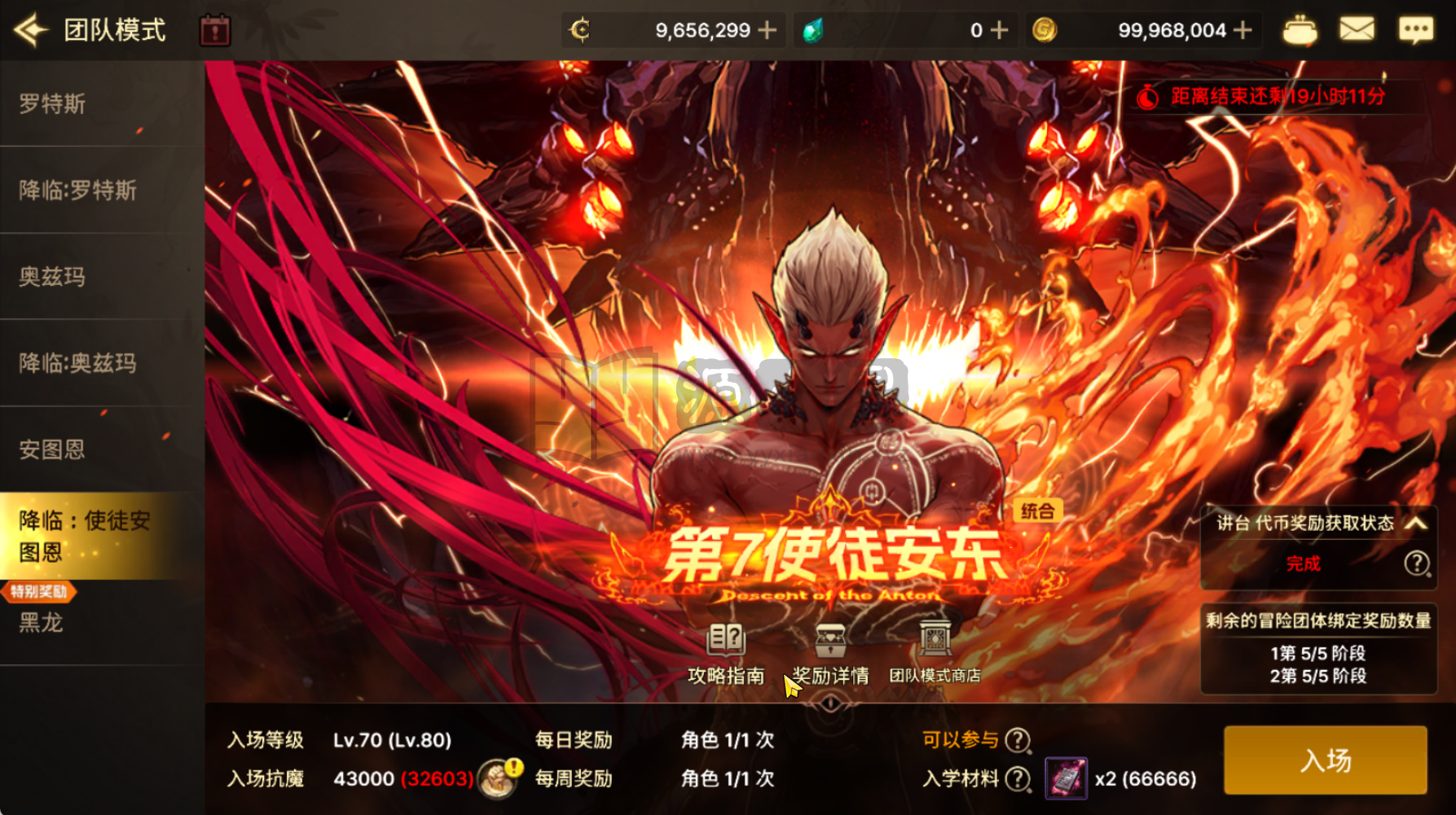 图片[2]-横版闯关dnf手游【DFM韩版毒王黑龙二觉版汉化版】Linux外网服务端+安卓苹果双端+GM后台×2+CDK后台+搭建教程 - 源小星资源网-游戏源码网-源小星资源网-游戏源码网