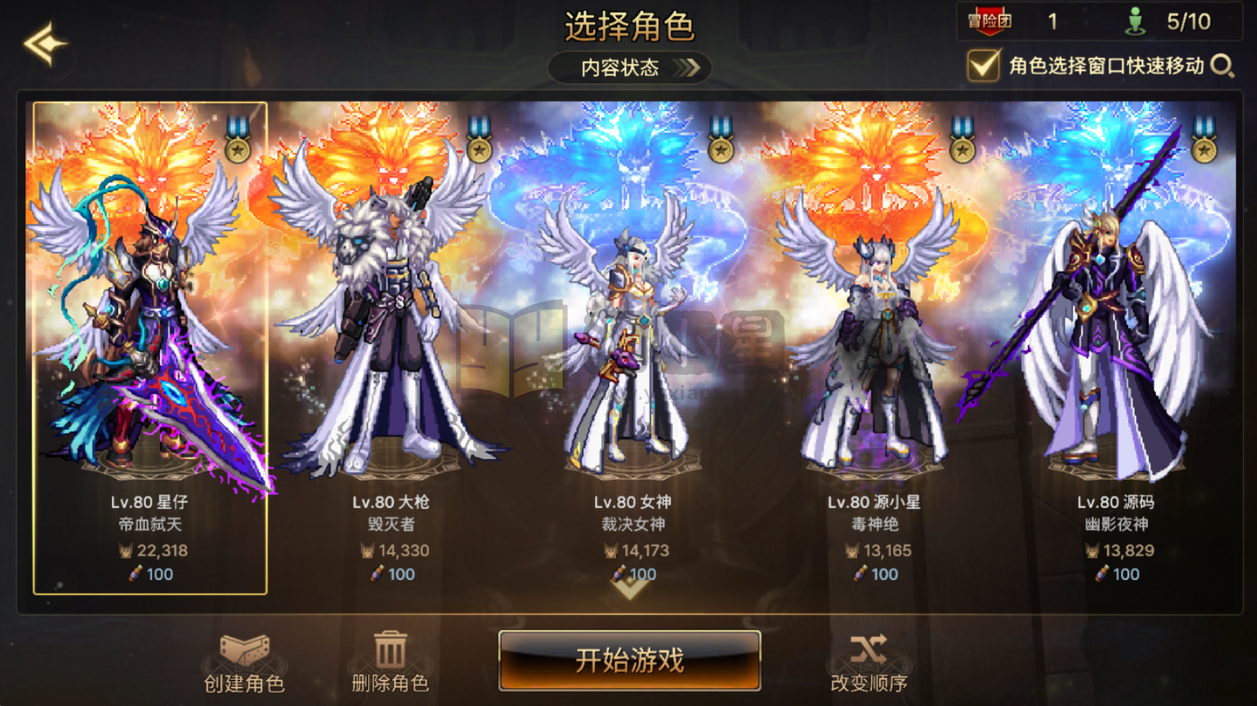 图片[7]-横版闯关dnf手游【DFM韩版毒王黑龙二觉版汉化版】Linux外网服务端+安卓苹果双端+GM后台×2+CDK后台+搭建教程 - 源小星资源网-游戏源码网-源小星资源网-游戏源码网