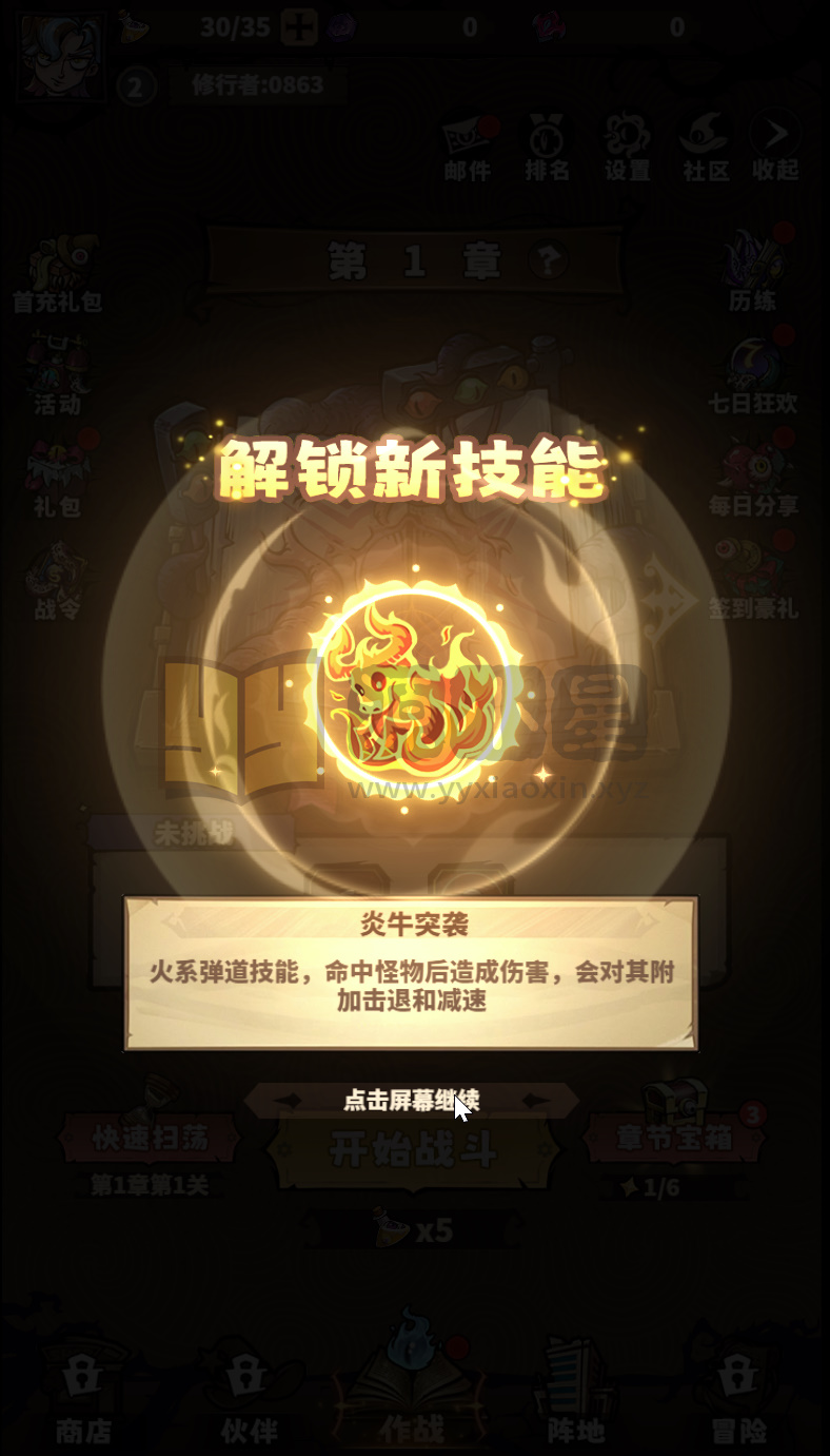 图片[2]-三网H5策略游戏【路战狂魔师H5】Linux服务器端+简易APP+GM授权后台+搭建教程 - 源小星资源网-游戏源码网-源小星资源网-游戏源码网