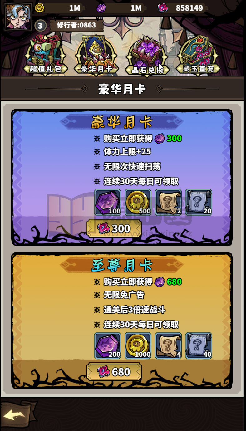 图片[6]-三网H5策略游戏【路战狂魔师H5】Linux服务器端+简易APP+GM授权后台+搭建教程 - 源小星资源网-游戏源码网-源小星资源网-游戏源码网