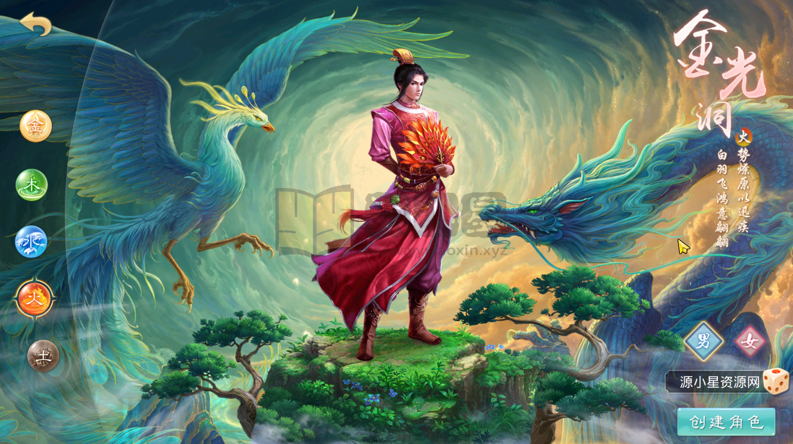 图片[1]-【斗破问道】+windows服务端+安卓客户端+视频搭建参考教程 - 源小星资源网-游戏源码网-源小星资源网-游戏源码网