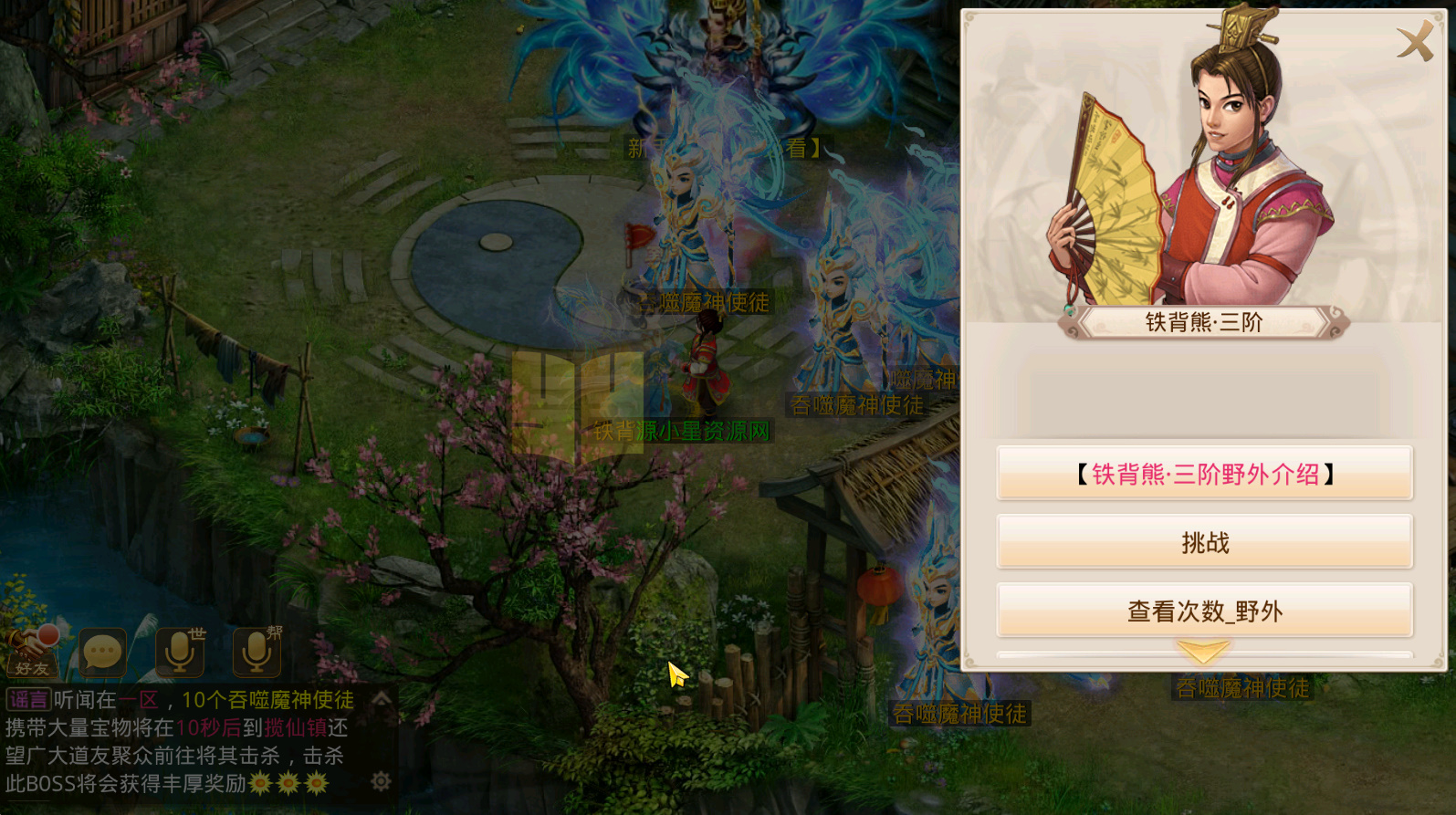 图片[2]-【斗破问道】+windows服务端+安卓客户端+视频搭建参考教程 - 源小星资源网-游戏源码网-源小星资源网-游戏源码网