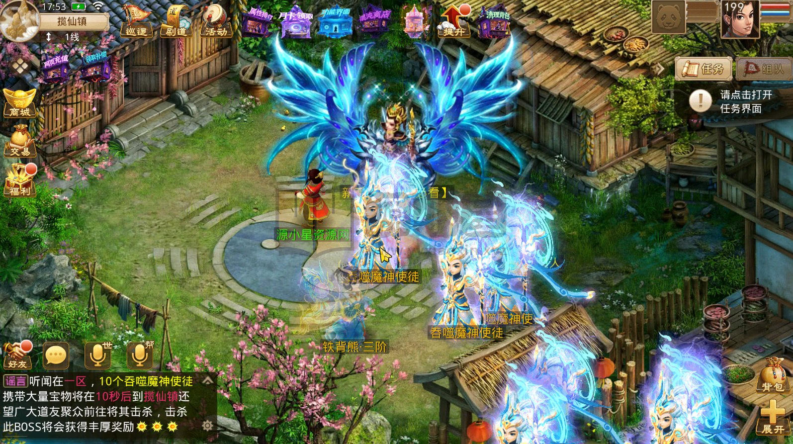 【斗破问道】+windows服务端+安卓客户端+视频搭建参考教程 - 源小星资源网-游戏源码网-源小星资源网-游戏源码网