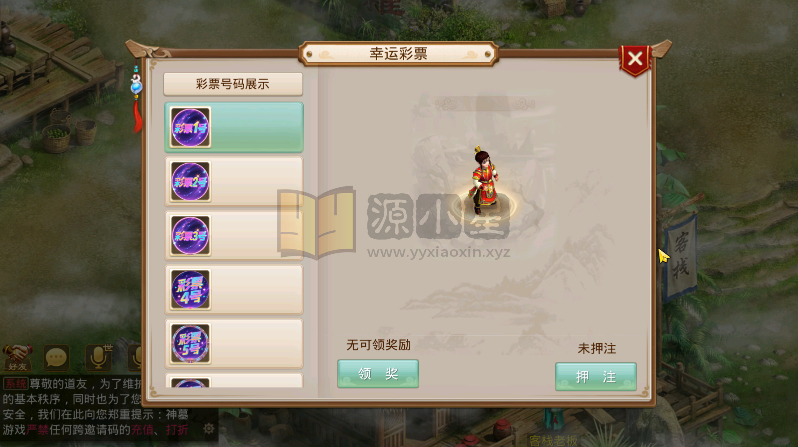 图片[8]-【斗破问道】+windows服务端+安卓客户端+视频搭建参考教程 - 源小星资源网-游戏源码网-源小星资源网-游戏源码网