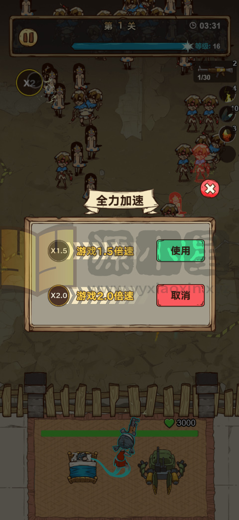 图片[3]-仿僵尸开炮H5游戏【向猛鬼开炮】网页在线小游戏+源码+搭建教程 - 源小星资源网-游戏源码网-源小星资源网-游戏源码网