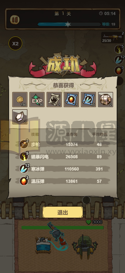 图片[4]-仿僵尸开炮H5游戏【向猛鬼开炮】网页在线小游戏+源码+搭建教程 - 源小星资源网-游戏源码网-源小星资源网-游戏源码网