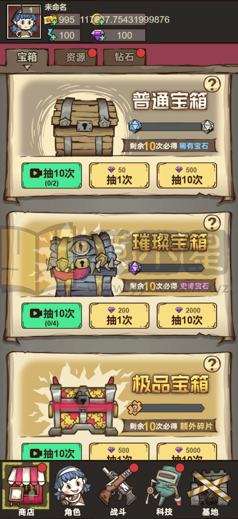 图片[6]-仿僵尸开炮H5游戏【向猛鬼开炮】网页在线小游戏+源码+搭建教程 - 源小星资源网-游戏源码网-源小星资源网-游戏源码网