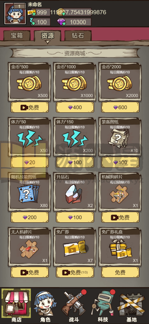 图片[7]-仿僵尸开炮H5游戏【向猛鬼开炮】网页在线小游戏+源码+搭建教程 - 源小星资源网-游戏源码网-源小星资源网-游戏源码网