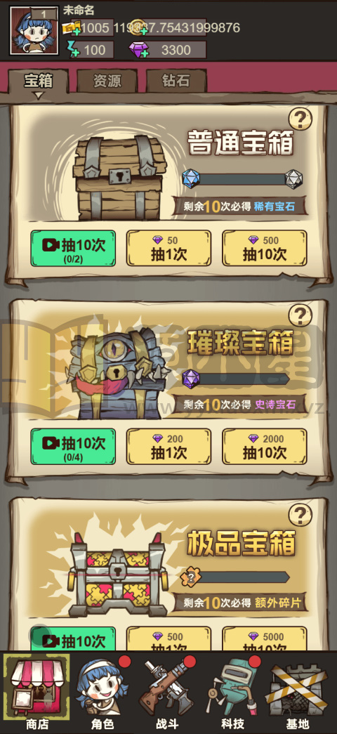 图片[8]-仿僵尸开炮H5游戏【向猛鬼开炮】网页在线小游戏+源码+搭建教程 - 源小星资源网-游戏源码网-源小星资源网-游戏源码网