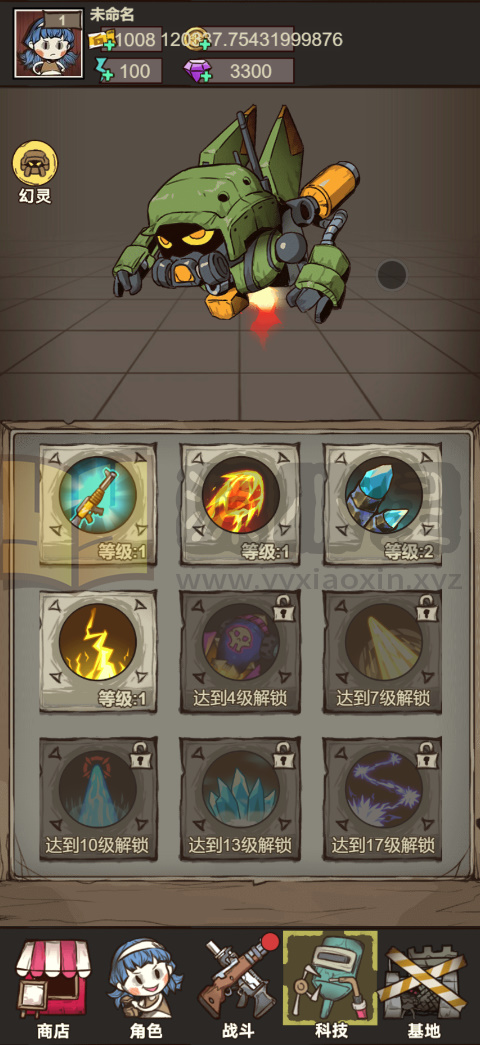 图片[5]-仿僵尸开炮H5游戏【向猛鬼开炮】网页在线小游戏+源码+搭建教程 - 源小星资源网-游戏源码网-源小星资源网-游戏源码网