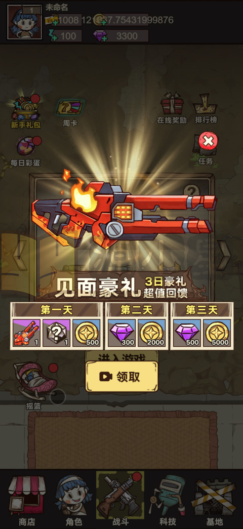 图片[11]-仿僵尸开炮H5游戏【向猛鬼开炮】网页在线小游戏+源码+搭建教程 - 源小星资源网-游戏源码网-源小星资源网-游戏源码网